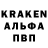 Кодеиновый сироп Lean Purple Drank Lenette Hermsen