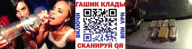 ГАШИШ Premium  купить наркотик  mega ONION  Брюховецкая 