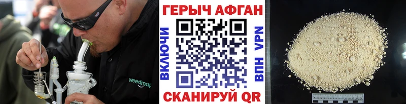 Героин Heroin  дарнет шоп  Брюховецкая 