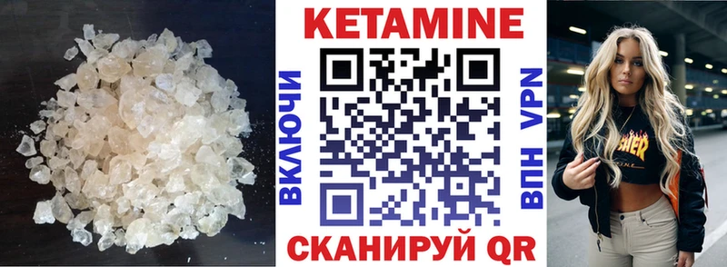 КЕТАМИН ketamine  цена наркотик  Брюховецкая 