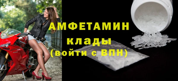 а пвп мука Волоколамск