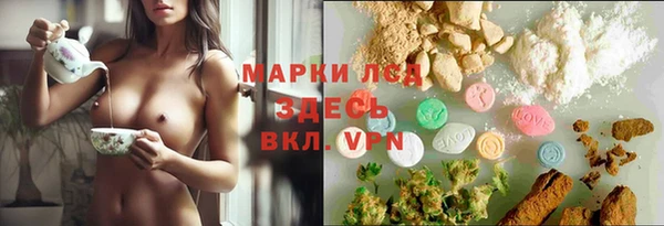 MDMA Premium VHQ Волосово
