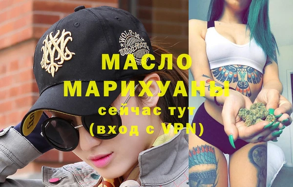MDMA Premium VHQ Волосово