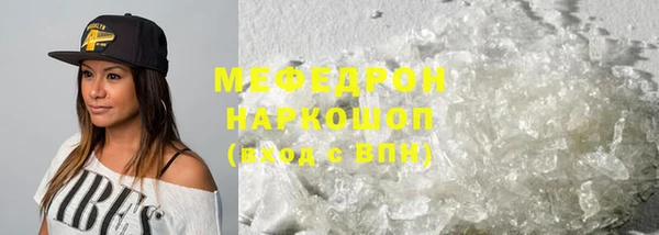 а пвп мука Волоколамск