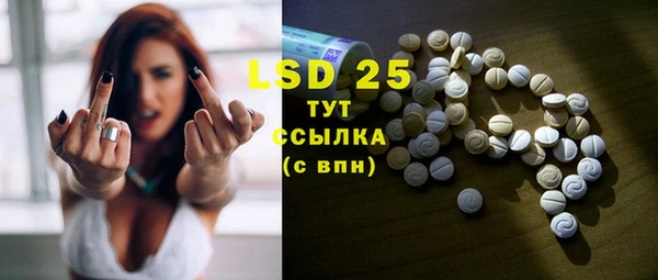 MDMA Premium VHQ Волосово
