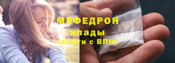 MDMA Premium VHQ Волосово