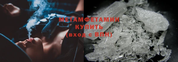 MDMA Premium VHQ Волосово
