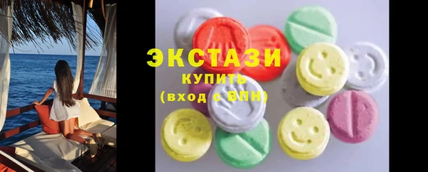 а пвп мука Волоколамск