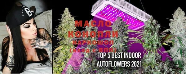 MDMA Premium VHQ Волосово