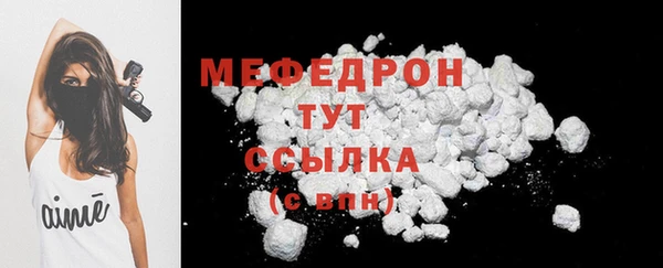 MDMA Premium VHQ Волосово