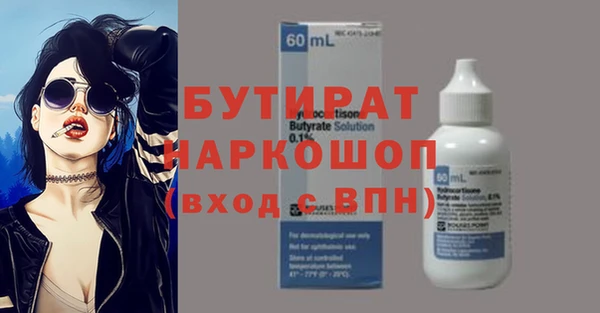 прущие грибы Володарск