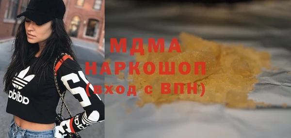 а пвп мука Волоколамск
