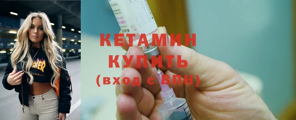 MDMA Premium VHQ Волосово