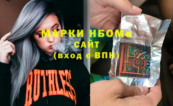 прущие грибы Володарск
