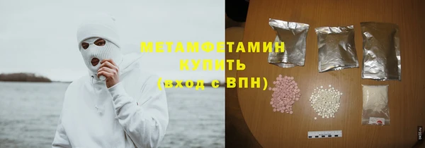 а пвп мука Волоколамск