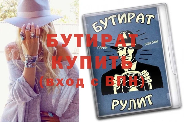 а пвп мука Волоколамск