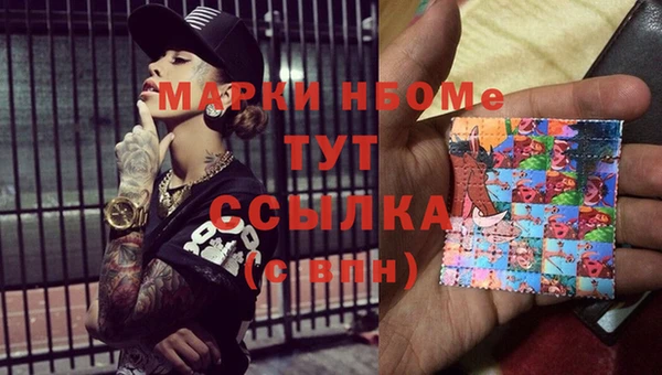 прущие грибы Володарск