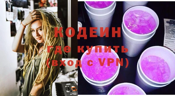 прущие грибы Володарск