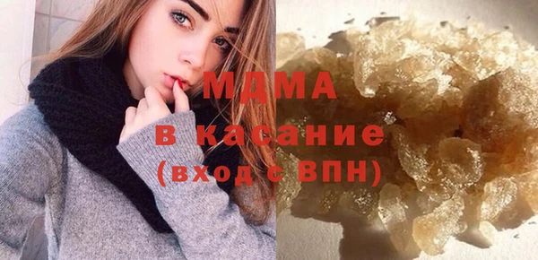 MDMA Premium VHQ Волосово