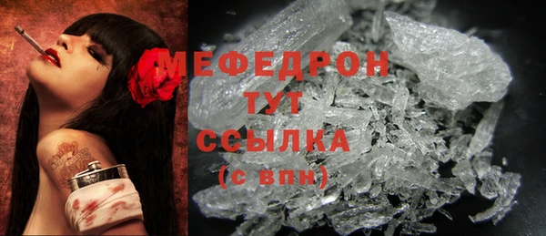а пвп мука Волоколамск