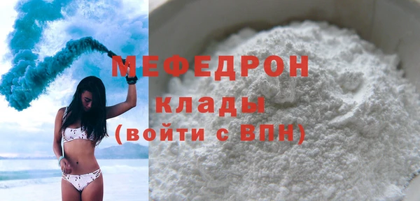 а пвп мука Волоколамск