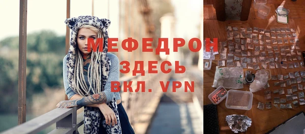 прущие грибы Вязники