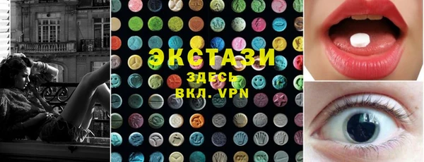 MDMA Premium VHQ Волосово