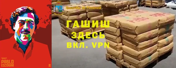 прущие грибы Володарск