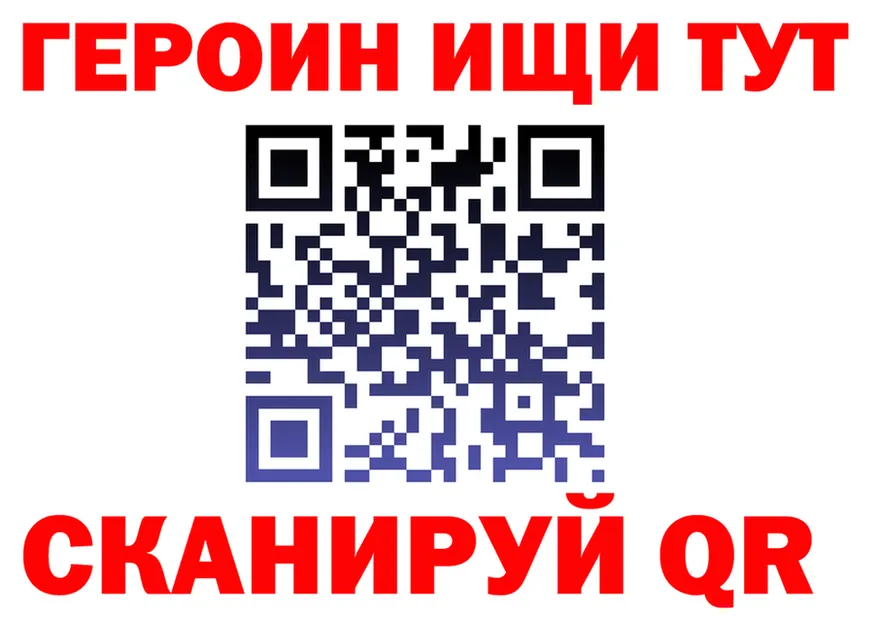 Героин хмурый как войти это гидра Брюховецкая