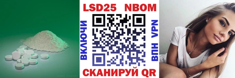 наркотики  Брюховецкая  ЛСД экстази кислота 