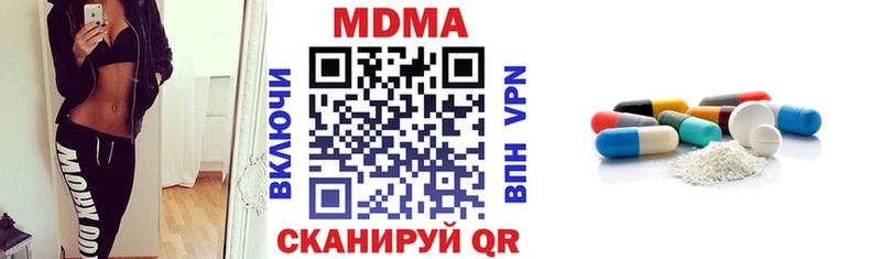 МДМА Molly Брюховецкая