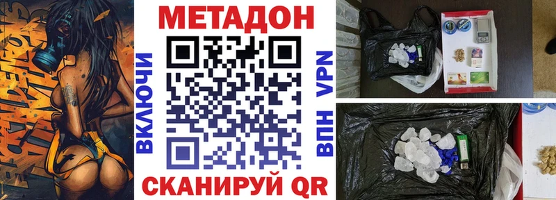 сайты даркнета телеграм  хочу   Брюховецкая  Метадон мёд 