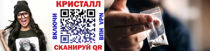 hydra ссылки  Брюховецкая  Метамфетамин кристалл 
