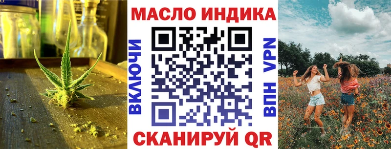 ТГК концентрат  Брюховецкая 